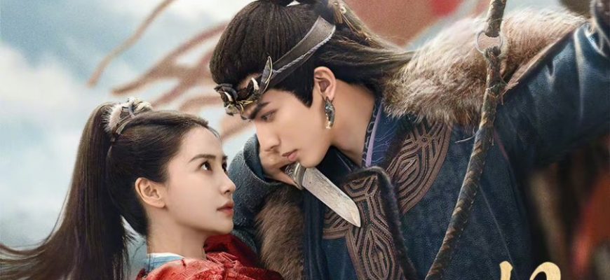 Похищенная невеста (2025)