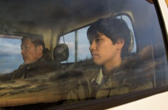 Его потерянное имя (2019)